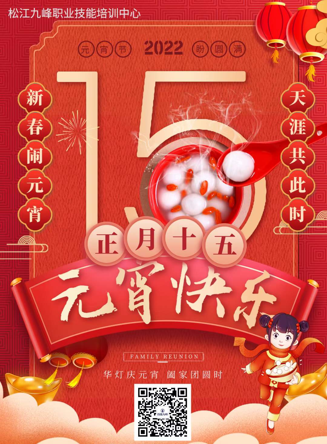微信图片_20220215102117.jpg
