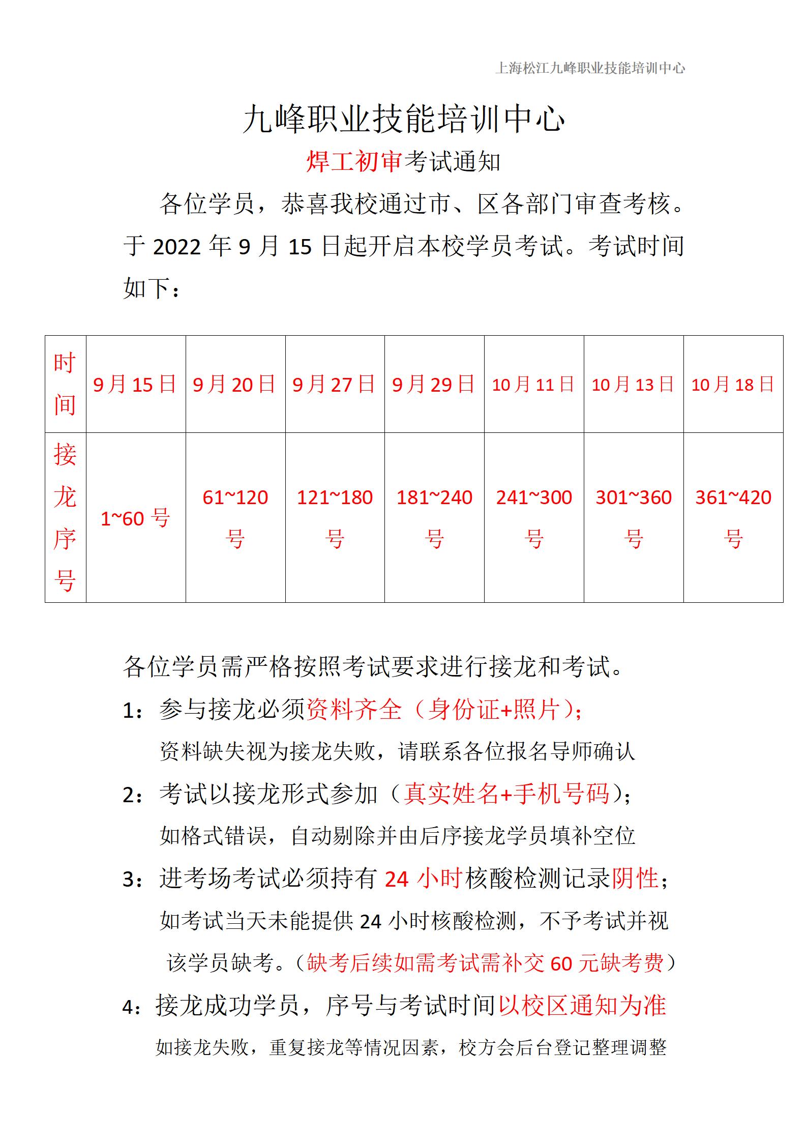 焊工.jpg