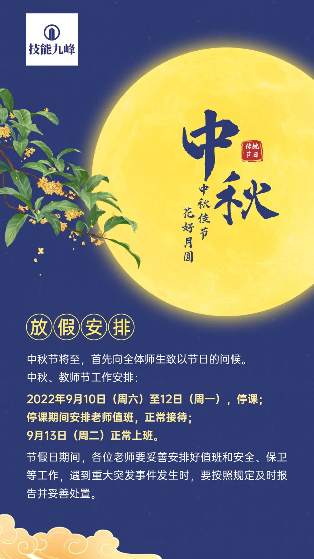 微信图片_20220908103532.jpg