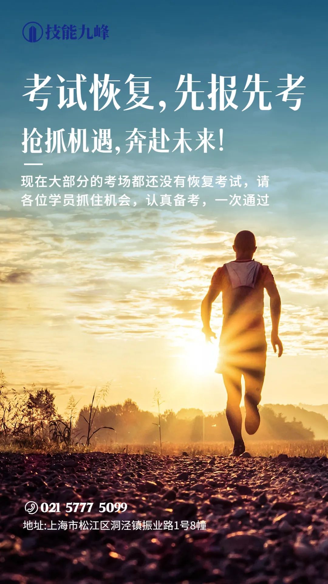 微信图片_20220913145807.jpg