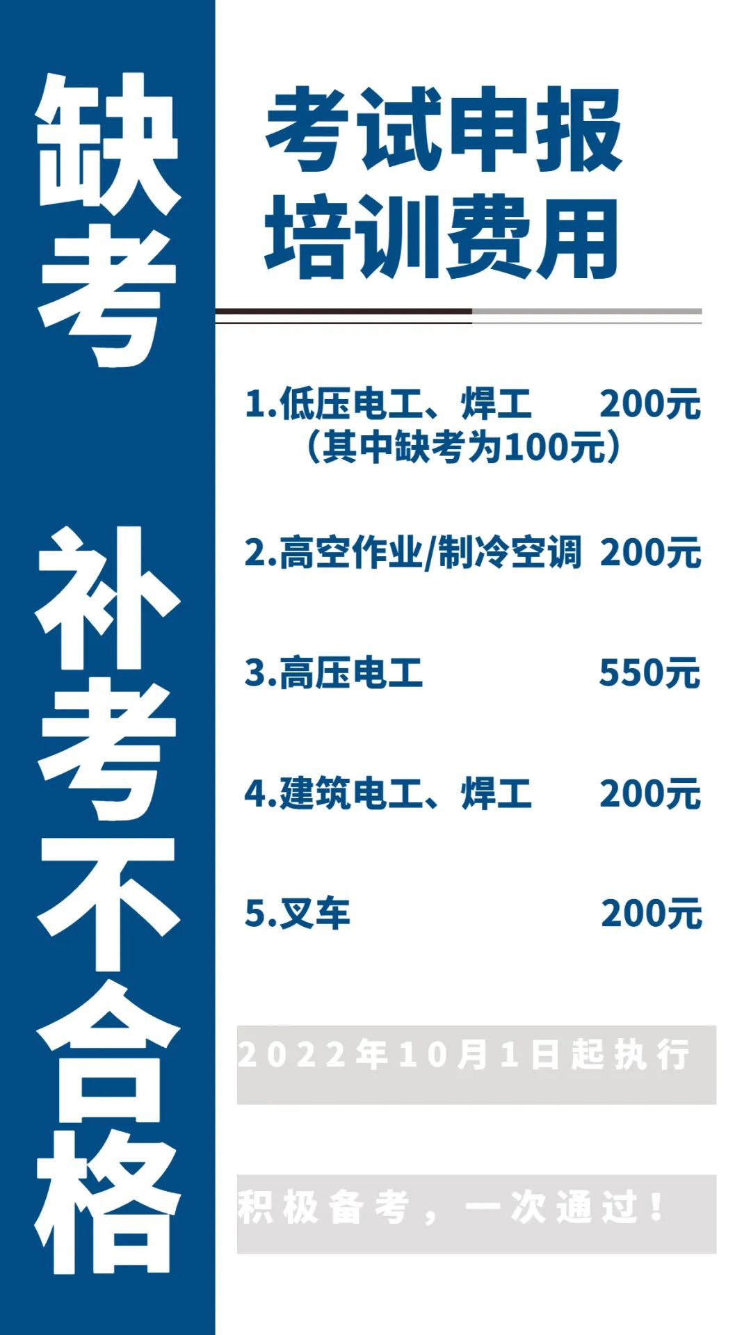 微信图片_20221009111151.jpg